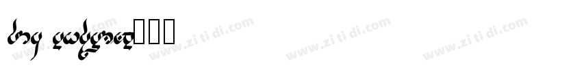din regluar字体转换